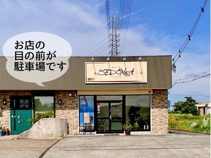 サロン セドナ(SALON SEDONA)の写真