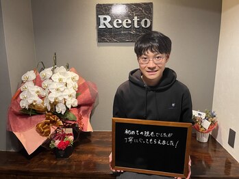 リエート(Reeto)/メンズ脱毛