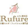 ルフレ(Rufure)ロゴ
