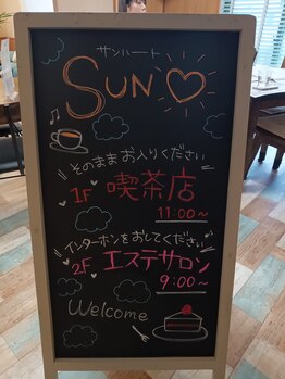サンハート(SUN HEART)/♪素敵な看板♪