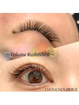 アイラッシュサロンシュシュ 綱島店(chou chou)/ブラウンラッシュは可愛い！！
