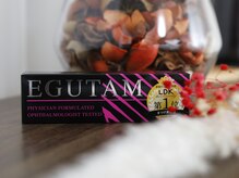 ニカ(Nica)/エグータム正規取扱店