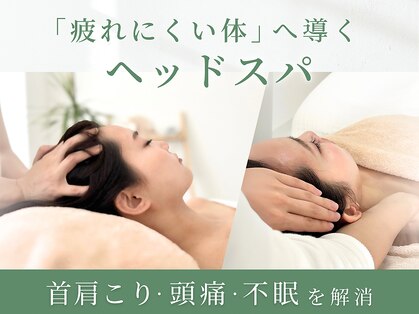 シエスタ(SIESTA)の写真