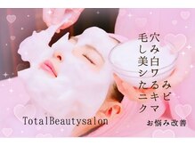 イシス ジェニー マルヤマクラス店(ISIS Genny)