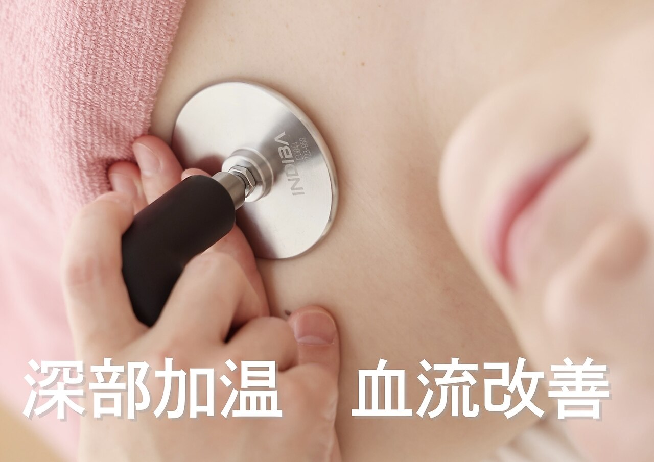 大阪市東住吉区でインディバが人気のエステサロン｜ホットペッパー