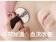 エフプラネット(F Planet)の写真