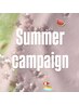 ［summer campaign］フット２時間制限持ち込みデザイン¥9000（他店オフ込）