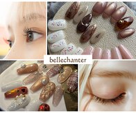 ベルシャンテ(bellechanter)