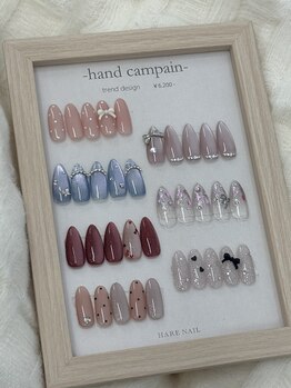 選べる定額デザイン12月