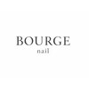 ブルジェネイル ネイル(BOURGE nail)のお店ロゴ