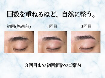 エサージュオム 銀座エスト店/★3回目まではお得な初回価格★