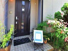 輝 神経整体院 松江/