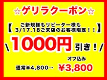 ディーネイル 池袋(D-nail)