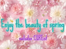ネイルサロン キュアイスト 府中店(CUREist)の雰囲気（新作デザイン続々更新！Instagramから【キュアイスト】で検索）