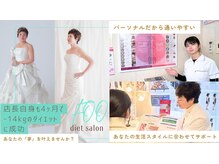 フー 松本 信州大学前店(FOO)