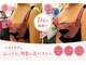 サロンドフェリーチェ(Salon de Felice)の写真
