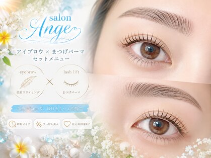 アンジュ(Ange)の写真