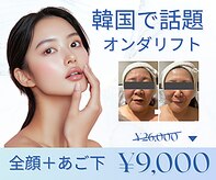 パルティール(PARTIR)