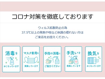 ドーリーラッシュ イトーヨーカドー大井町店/【新型コロナウイルス対策実施】