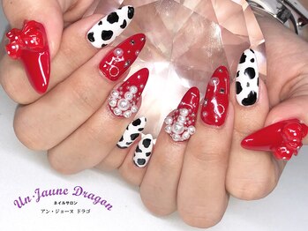 アン ジョーヌドラゴ/