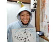 大将堂/アーティスト「VaVa」さん☆