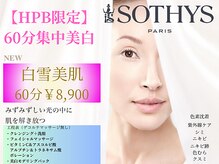 ずっときれい