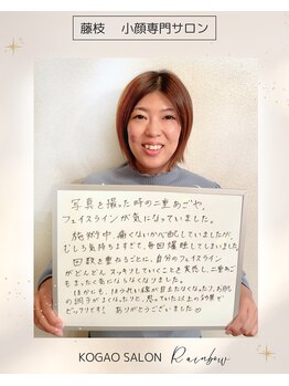 サロン レインボー(SALON RAINBOW)/\はじめた方から綺麗に/