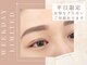 リリーラッシュ 立川店(LilyLash)の写真