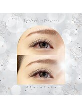 《ボリュームラッシュ》1本の自まつ毛に複数のエクステを装着するまつげエクステ！ふわふわのまつげに☆