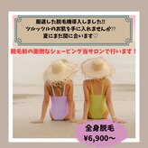 ニコリ(nicori)