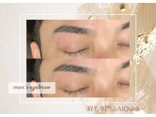 アイクイック 仲御徒町 上野御徒町店(Ai Quick)/眉毛/メンズ/アイブロウ/眉