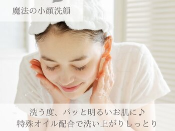 ヨサパーク 温美(YOSA PARK)/セリッサソープで小顔・美白洗顔