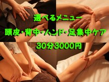ウィング