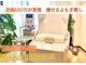 ヨサパーク ミリミリ 神戸岡本店(YOSA PARK mili mili)の写真