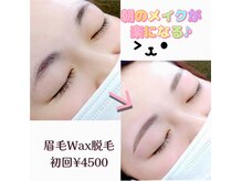 プリティアイ(pretty eye)
