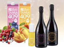 ビーモア(B.MORE)/【魔法のTANSA】