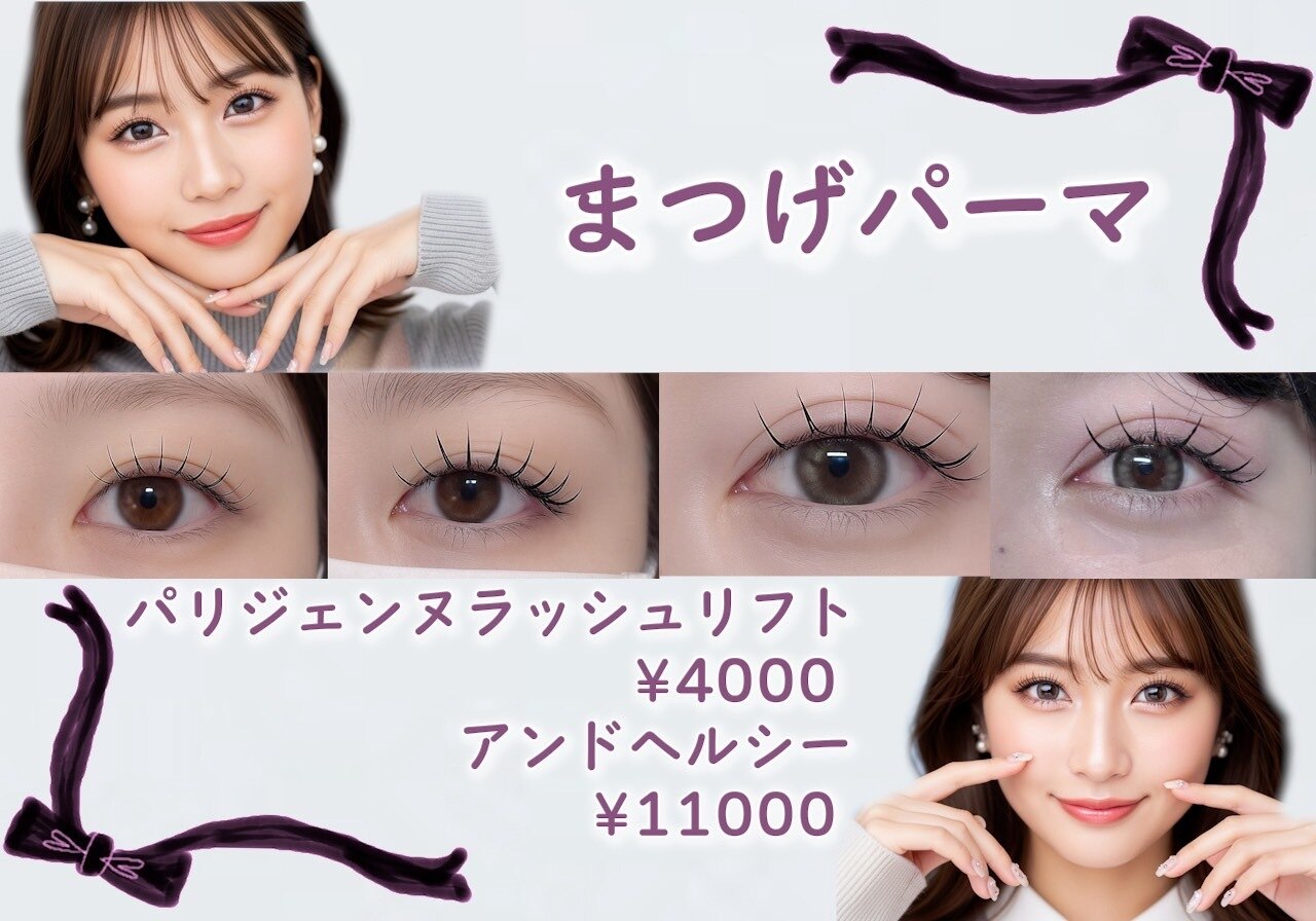 アルク バイ ネオリーブ 荻窪店(arc by neolive)｜ホットペッパー