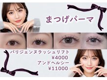 アルク バイ ネオリーブ 荻窪店(arc by neolive)