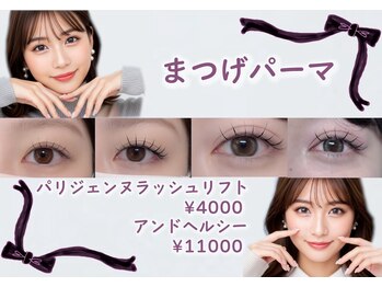 アルク バイ ネオリーブ 荻窪店(arc by neolive)