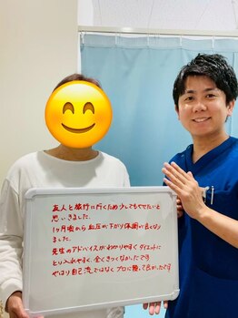 おおたき整体院 梅林院/ダイエットはプロに