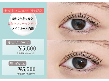 ピコ 南森町店(pico)の写真