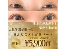 マーブル(marble)の雰囲気（初回¥5,900でお試ししやすい価格となっております♪）