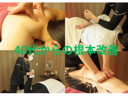 プライマリーケアの写真