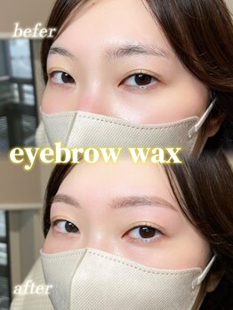 モアナサロン(Moana salon)/アイブロウワックス