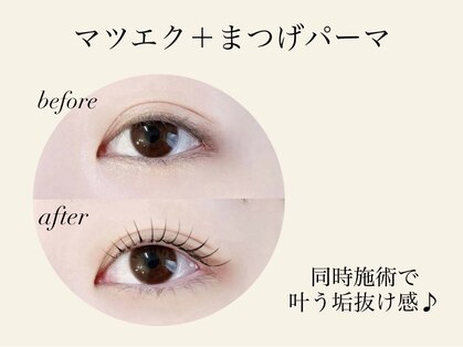 サロン ド ヤマテ(Salon de Yamate)の写真