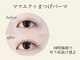 サロン ド ヤマテ(Salon de Yamate)の写真