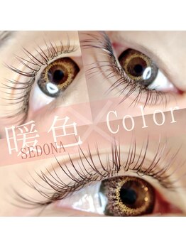 サネリ(Saneli)/フラットラッシュ暖色カラー