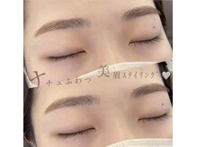 イル 鎌倉(ile)/美眉スタイリング/アイブロウWAX