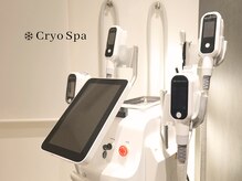 クリオスパ 豊春店(Cryo Spa)の雰囲気（360°脂肪冷却機☆筋肉増強☆高周波☆ハイブリッド脱毛機☆）