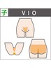 【子ども】デリケートゾーン脱毛も最短で【VIO1回50％オフ￥6,930→￥3,465】